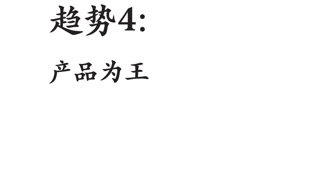 行业报告｜2023消费者5大趋势报告