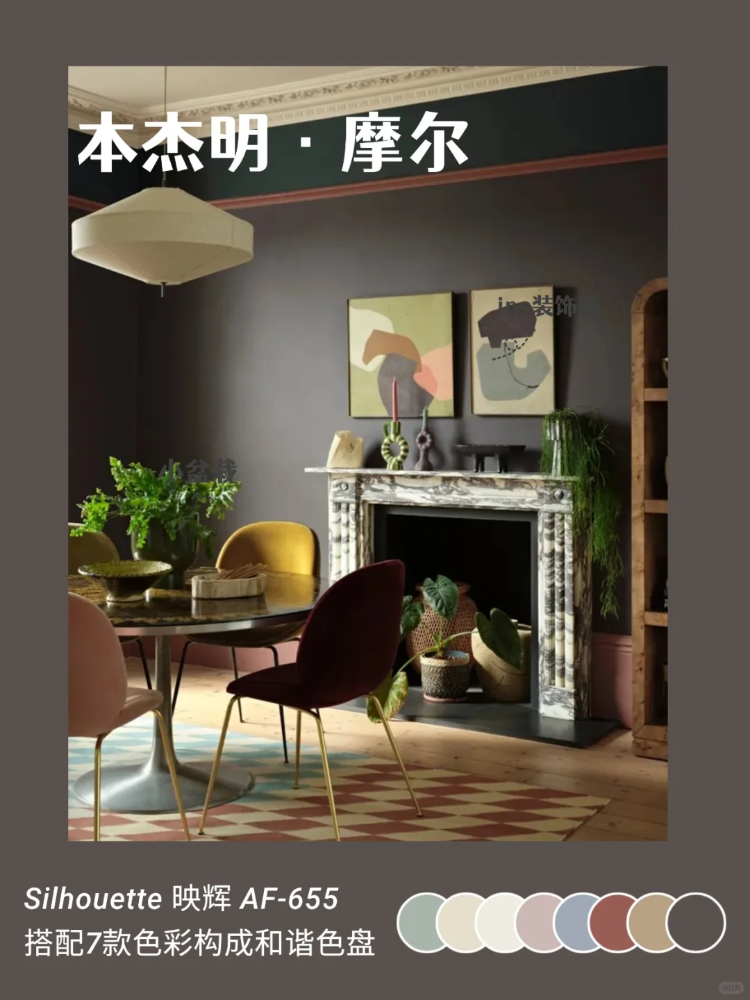 2026 色彩趋势?最新发布抢先看！