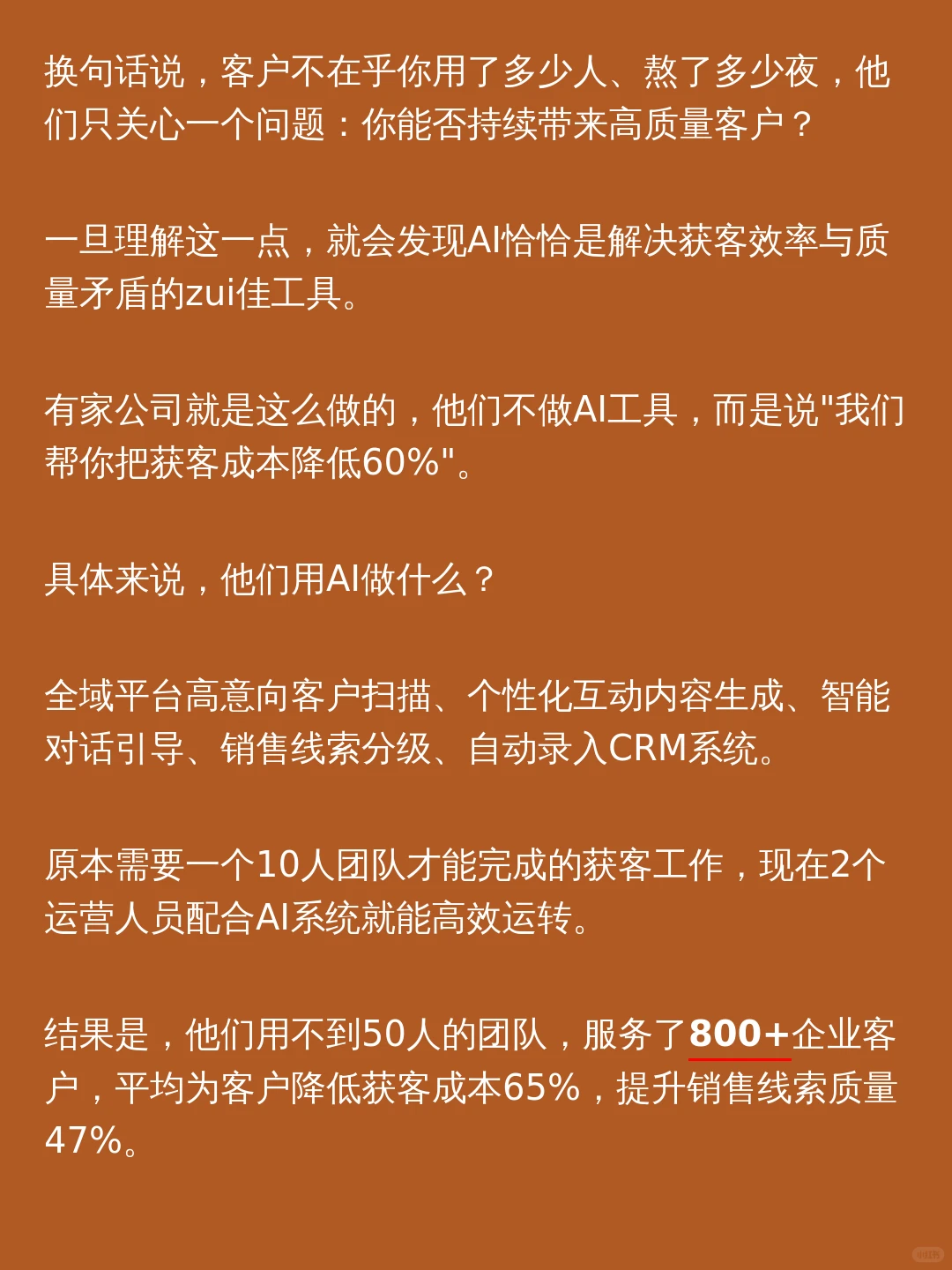 在大家都在搞AI工具的时候，有小伙伴偷偷拿下了3万亿市场