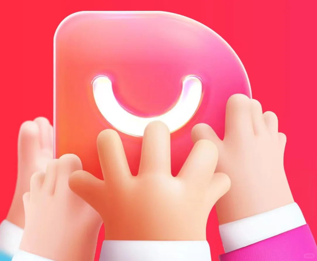 26年电商风口！百度电商提前布局赚翻了