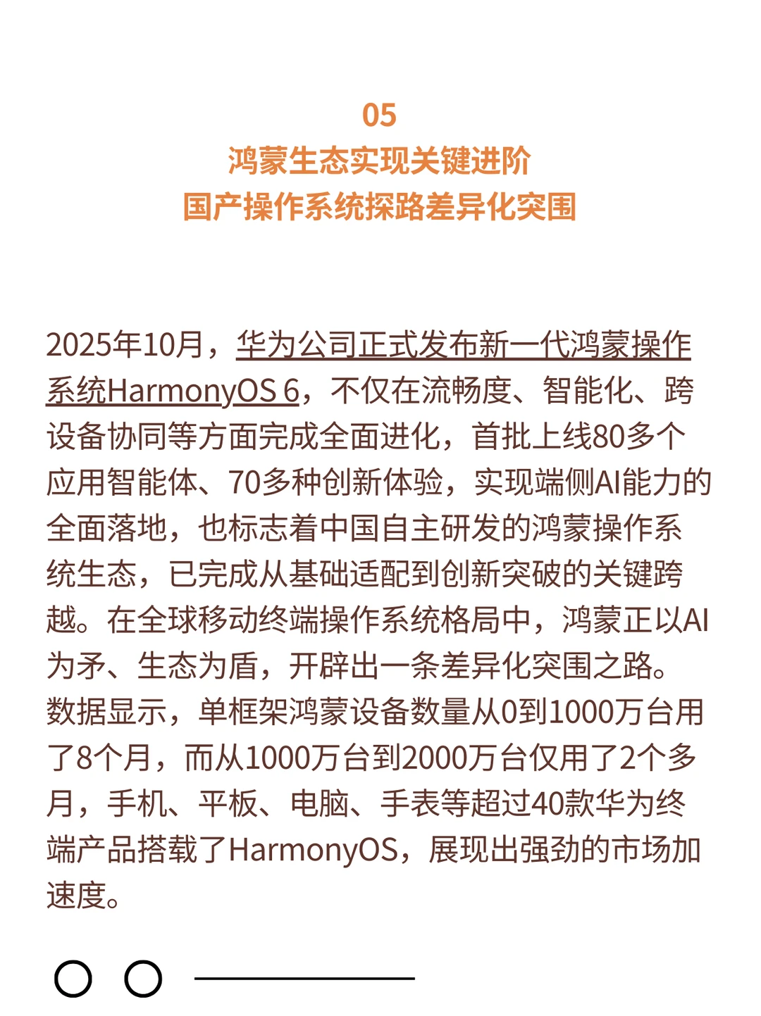 十个重大影响力事件！关于中国数字经济发展