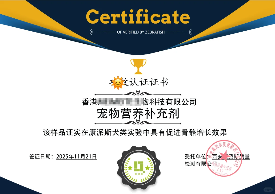 宠物保健品，应该拼功效还是卷价格呢？