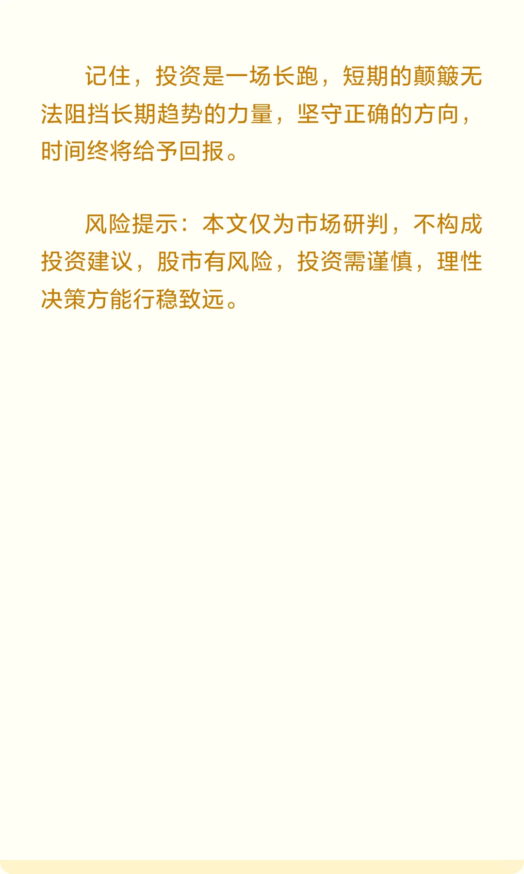 本月商业航天成最强主线三重拐点驱动产