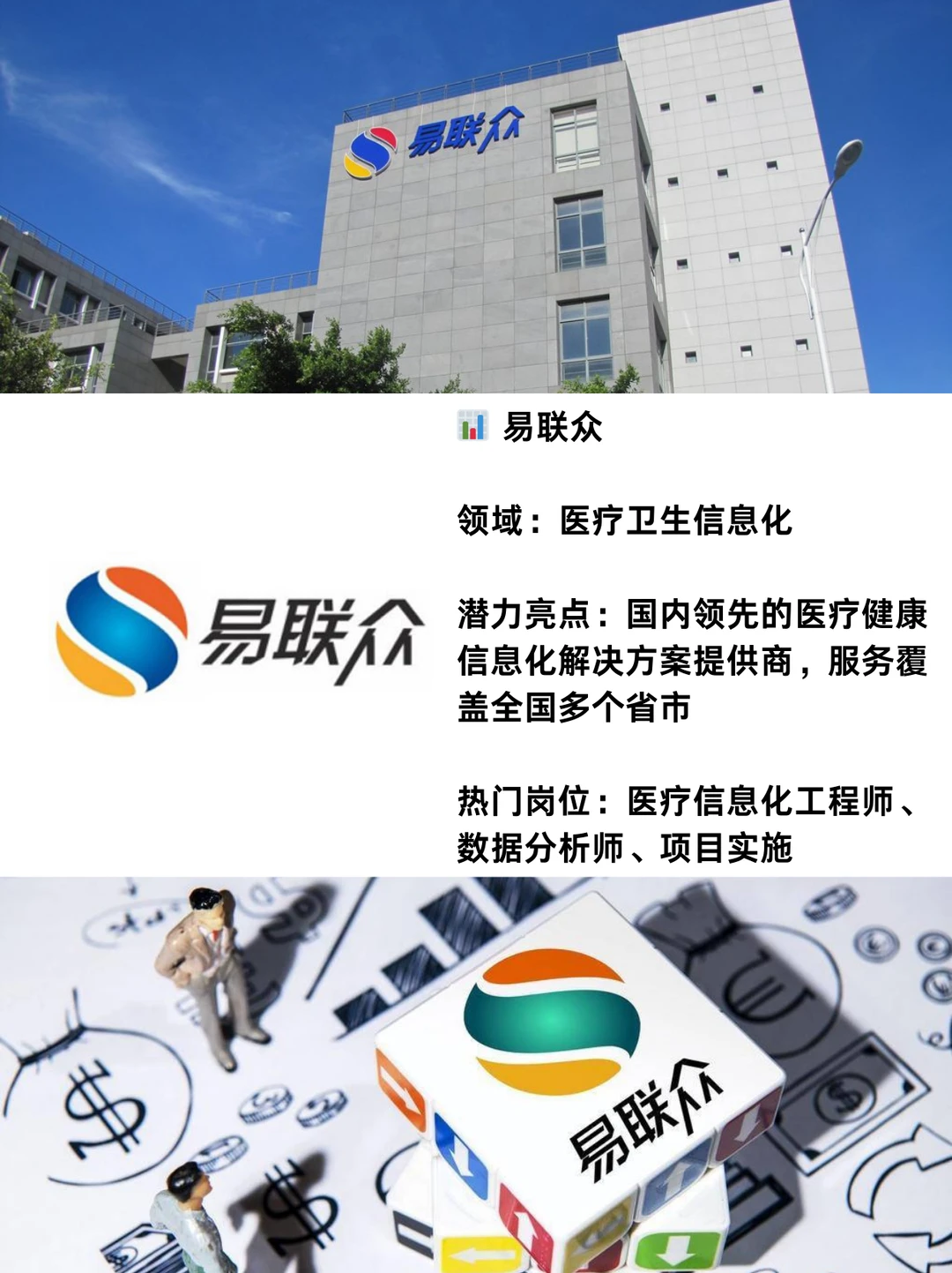 厦门这10家黑马企业，太赞了！极具潜力！