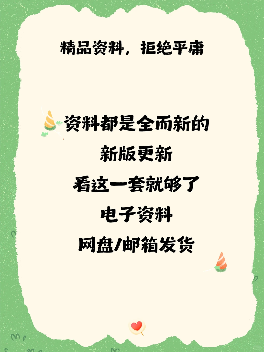 2025区块链行业数字货币市场发展分析