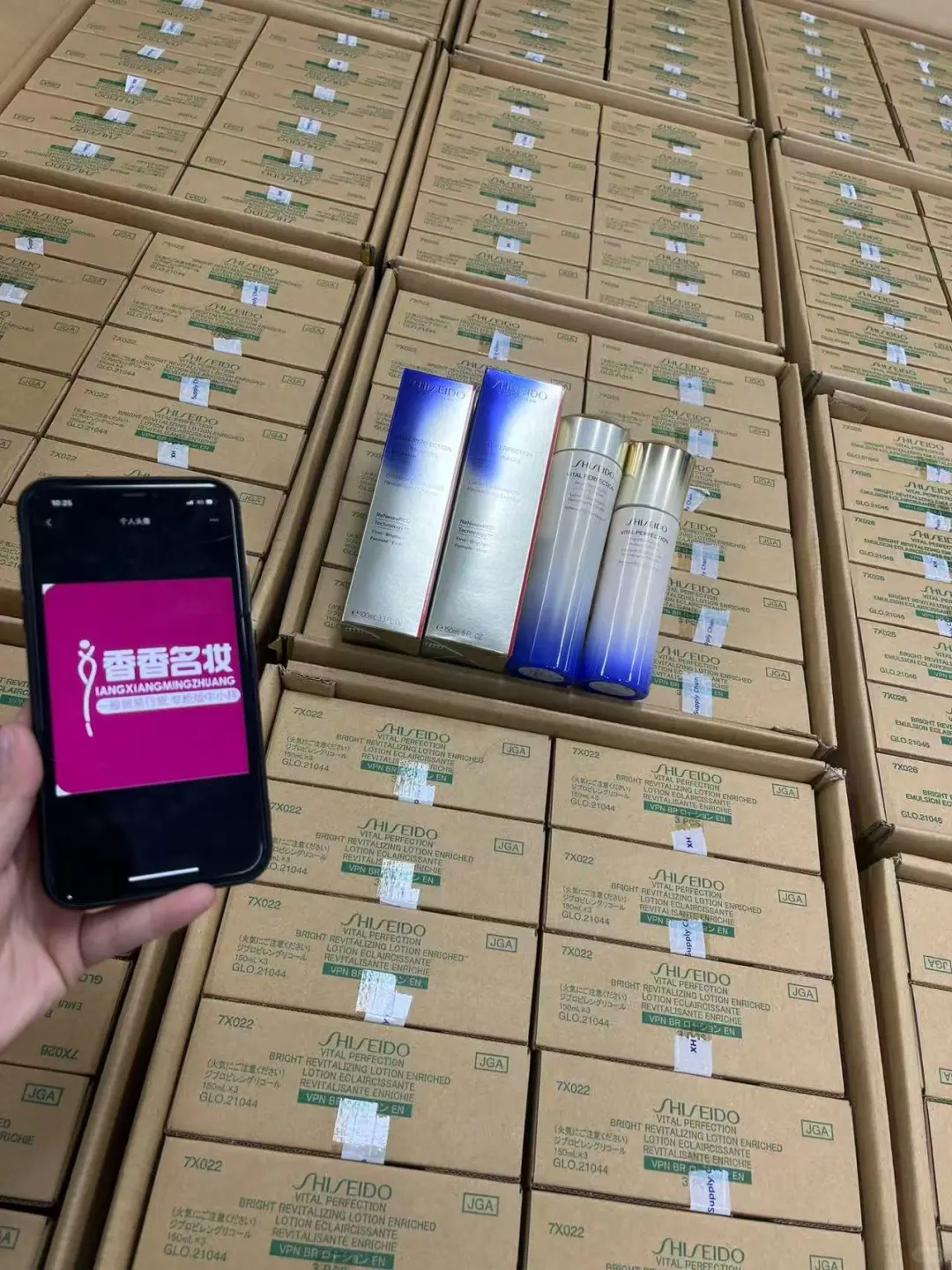 美妆进货像刷小红书一样轻松