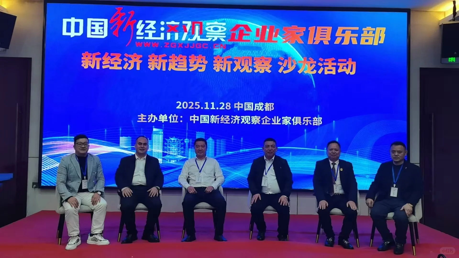 【性价比高的资源对接会】落地执行与系统优