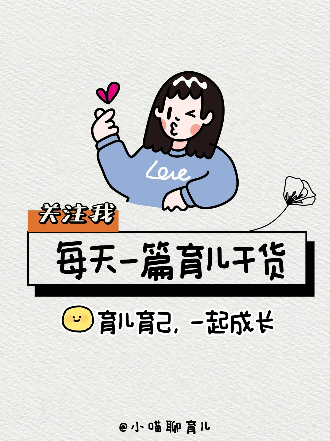 未来十年，什么样的孩子最吃香