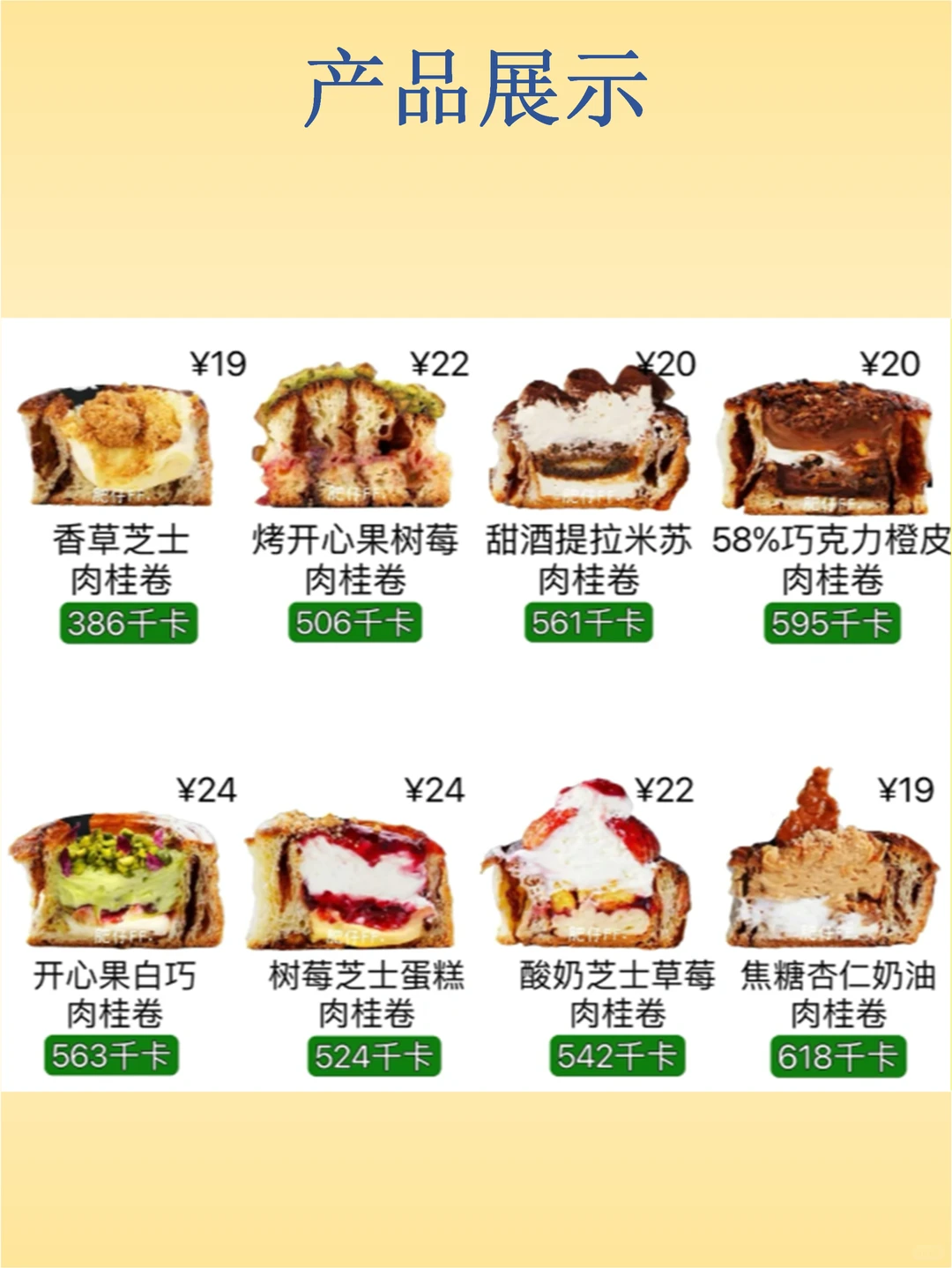 每天认识一个品牌--B&C黄油与面包