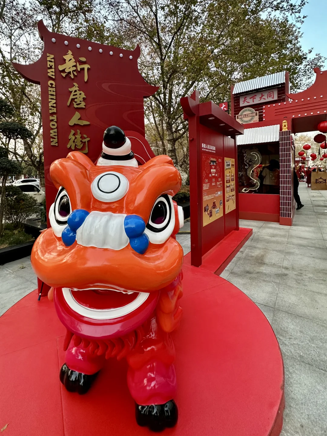 邯郸的商场跨年真的太努力了吧。。。