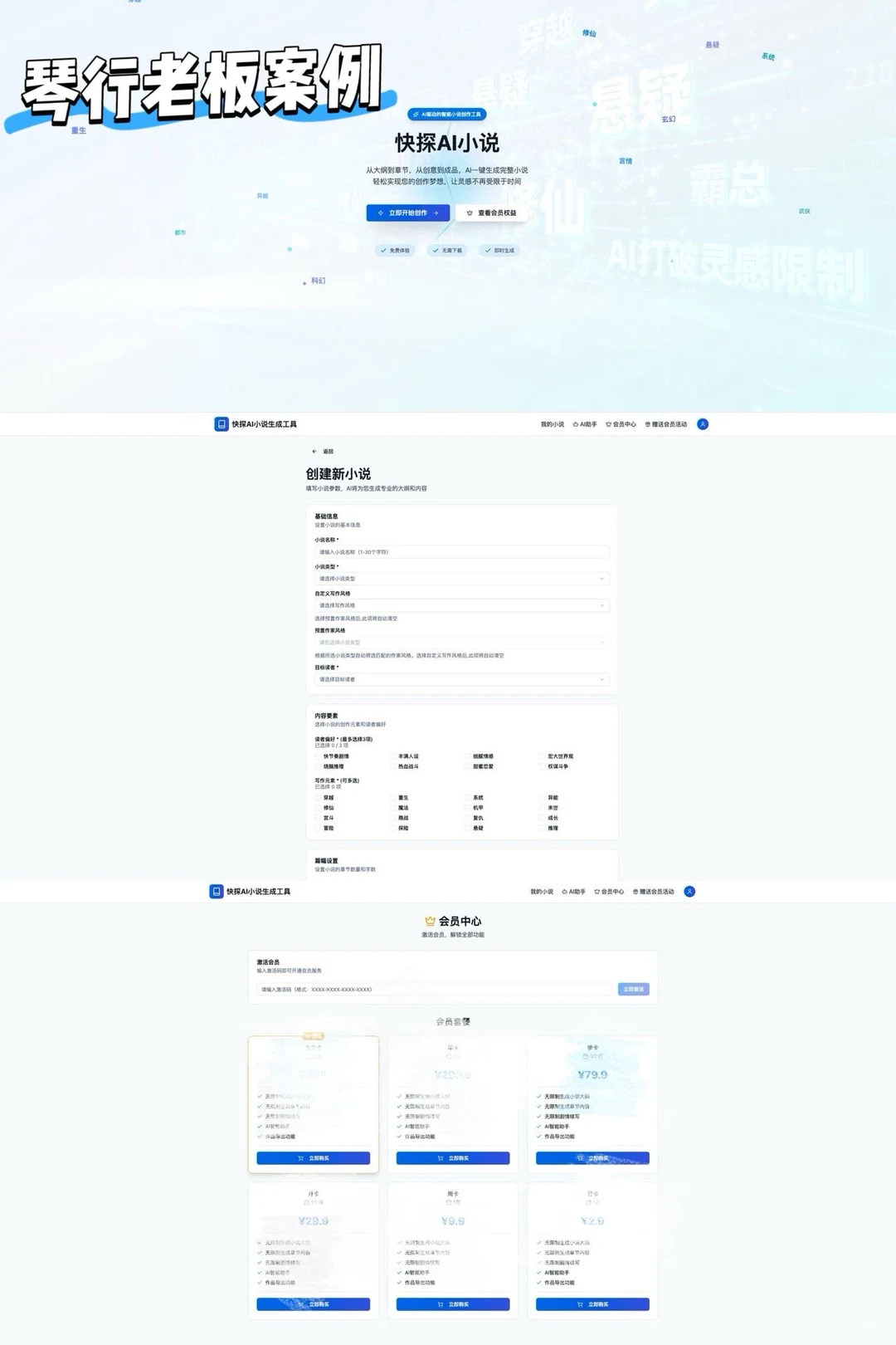 离开大厂的人，正在靠“老本行+AI”悄悄翻身