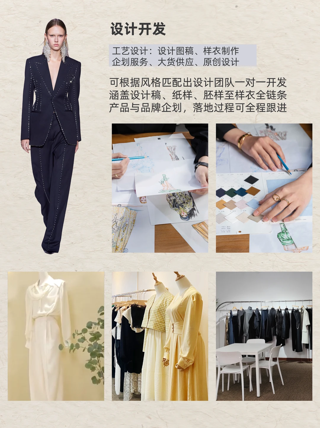 服装设计｜2026毛衫针法新趋势解析