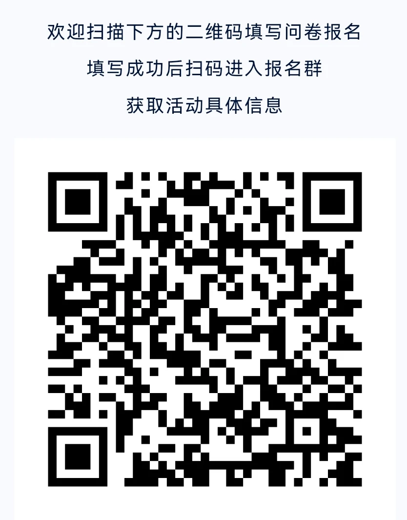 人大高瓴✕清华xlab《AI时代下的教育变迁》