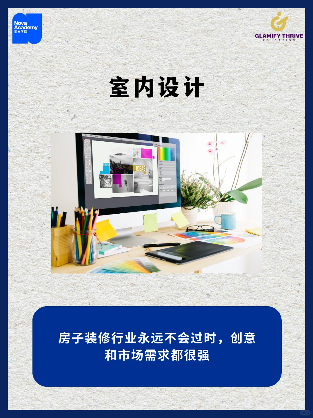 ??技职行业接下来的趋势❗️