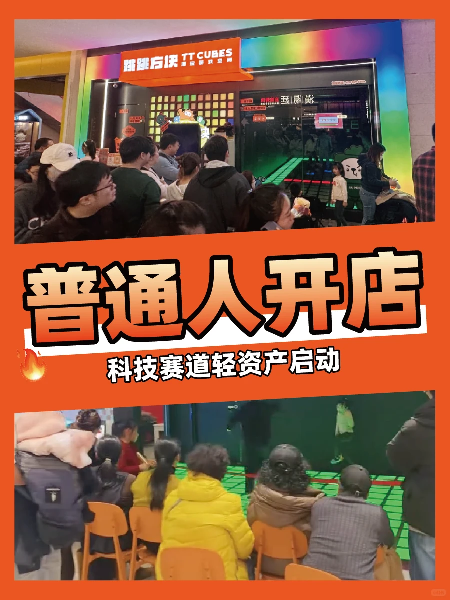 2026年还有什么新赛道