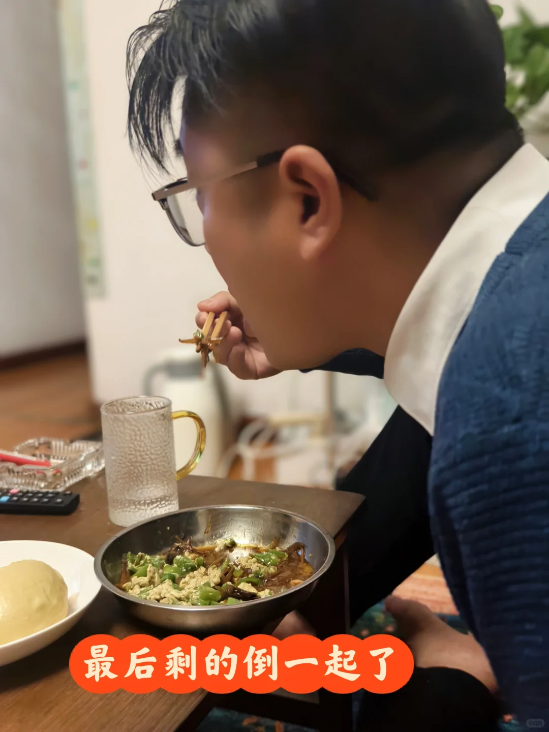 本来一个人吃苦，这下好了两个人一起吃