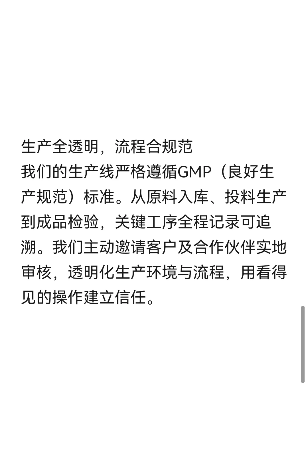 同仁堂翻车!磷虾油0添加背后的代工揭秘