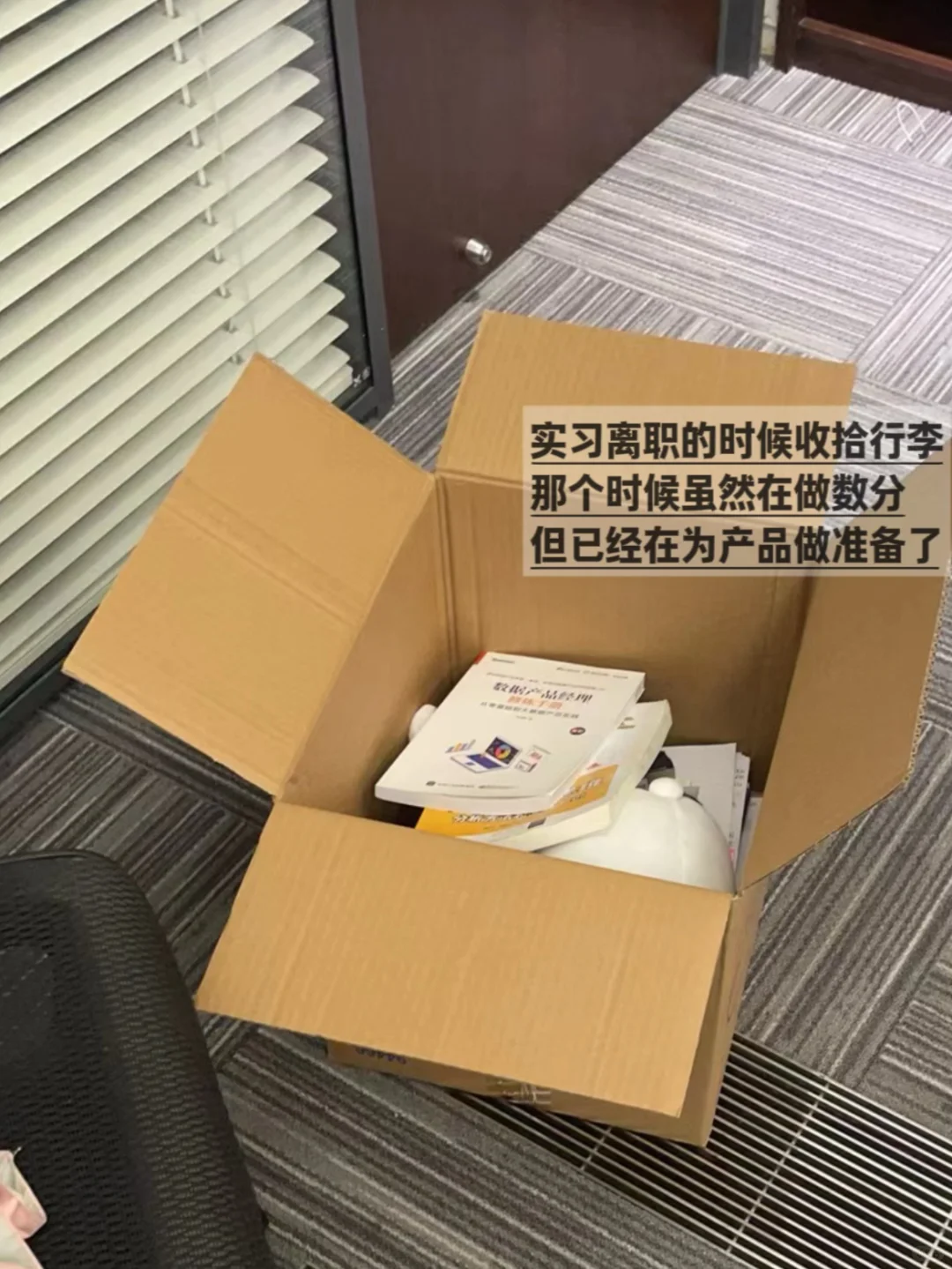 放弃商分SSP，数据分析?产品，我后悔了吗？