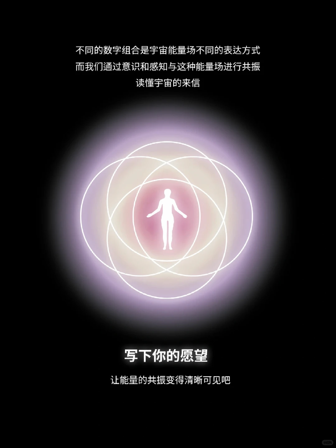 天使数字888：财富正在涌向你