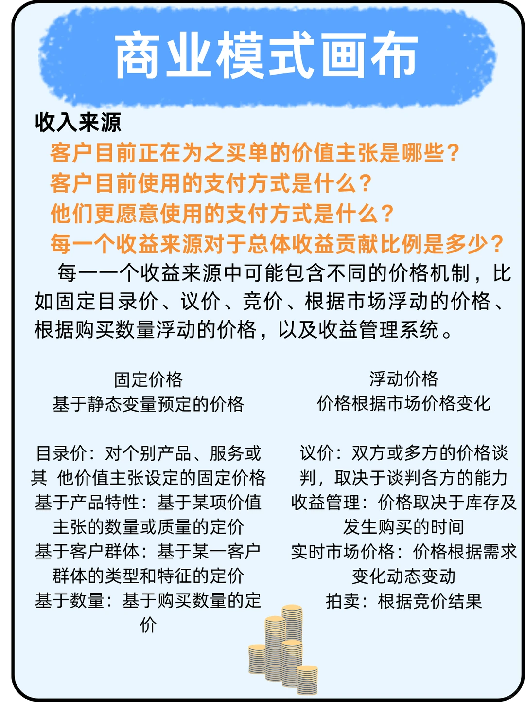 补上九大模块，感兴趣的我建议去看书
