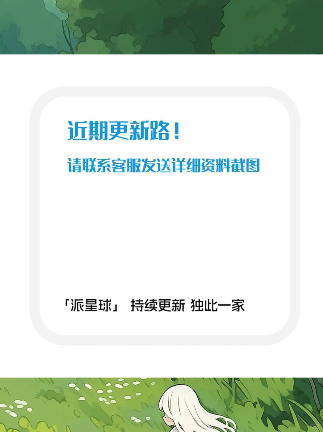 ?2025职教政策报告太香了！