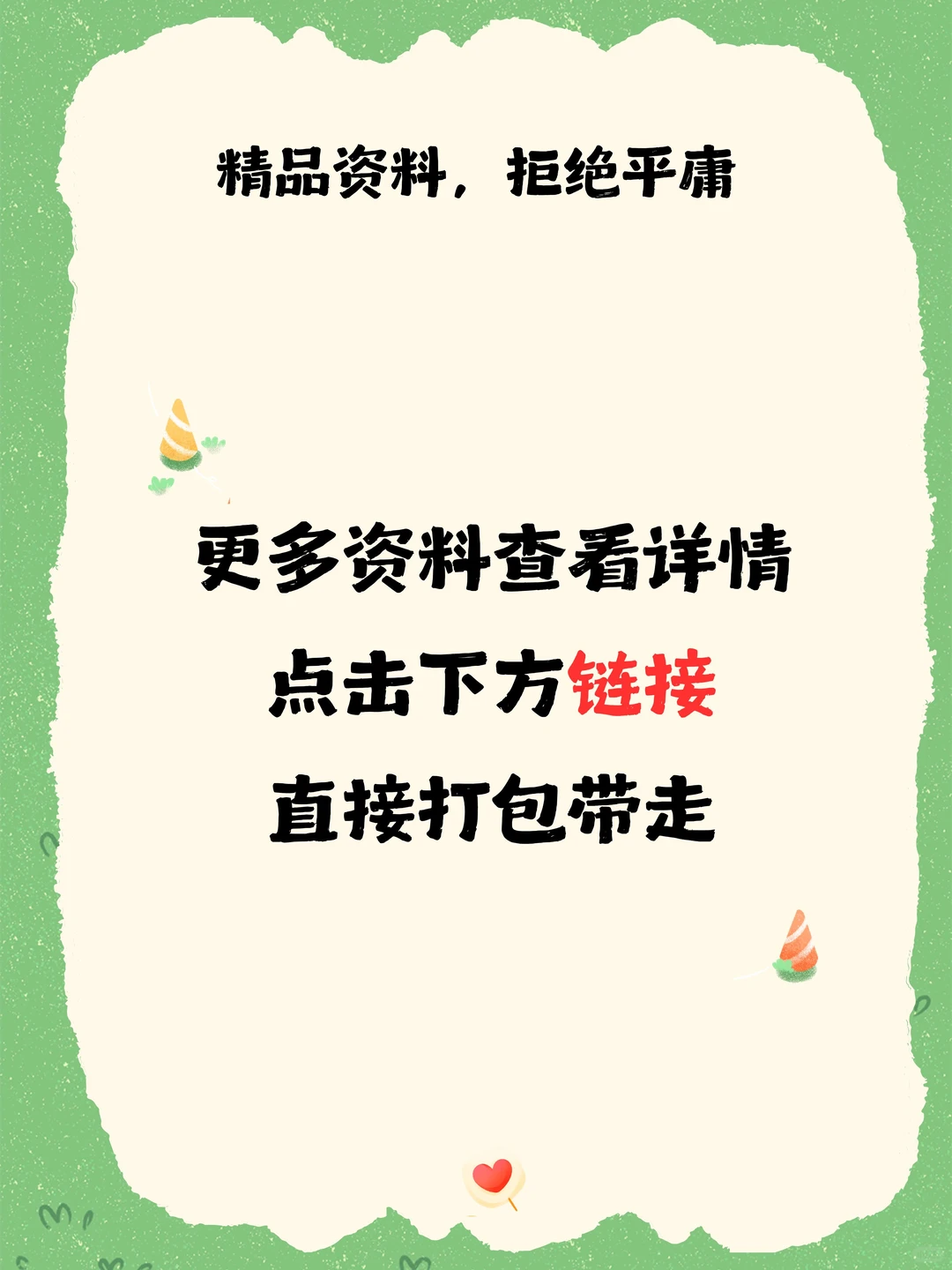 2025区块链行业数字货币市场发展分析