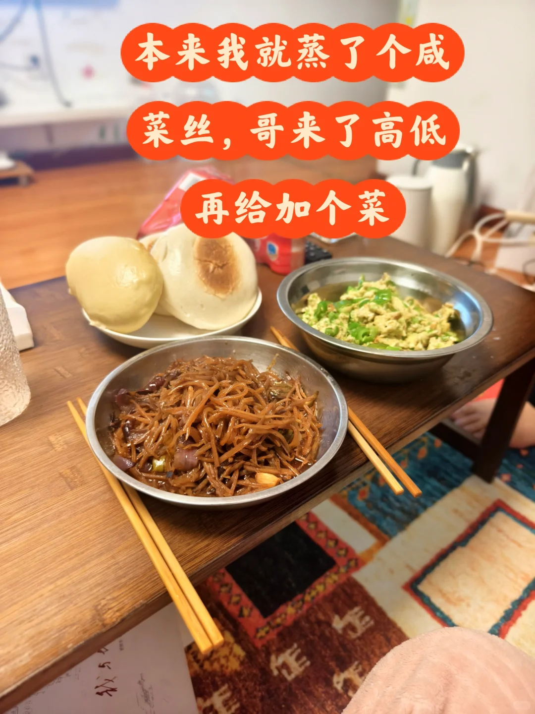 本来一个人吃苦，这下好了两个人一起吃