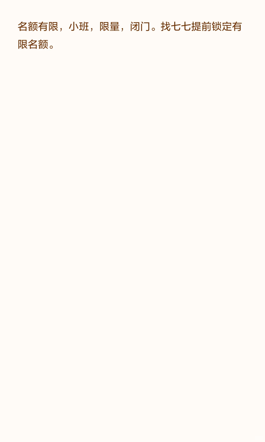 2026行业竞争逻辑变了，餐饮创始人该如何跳