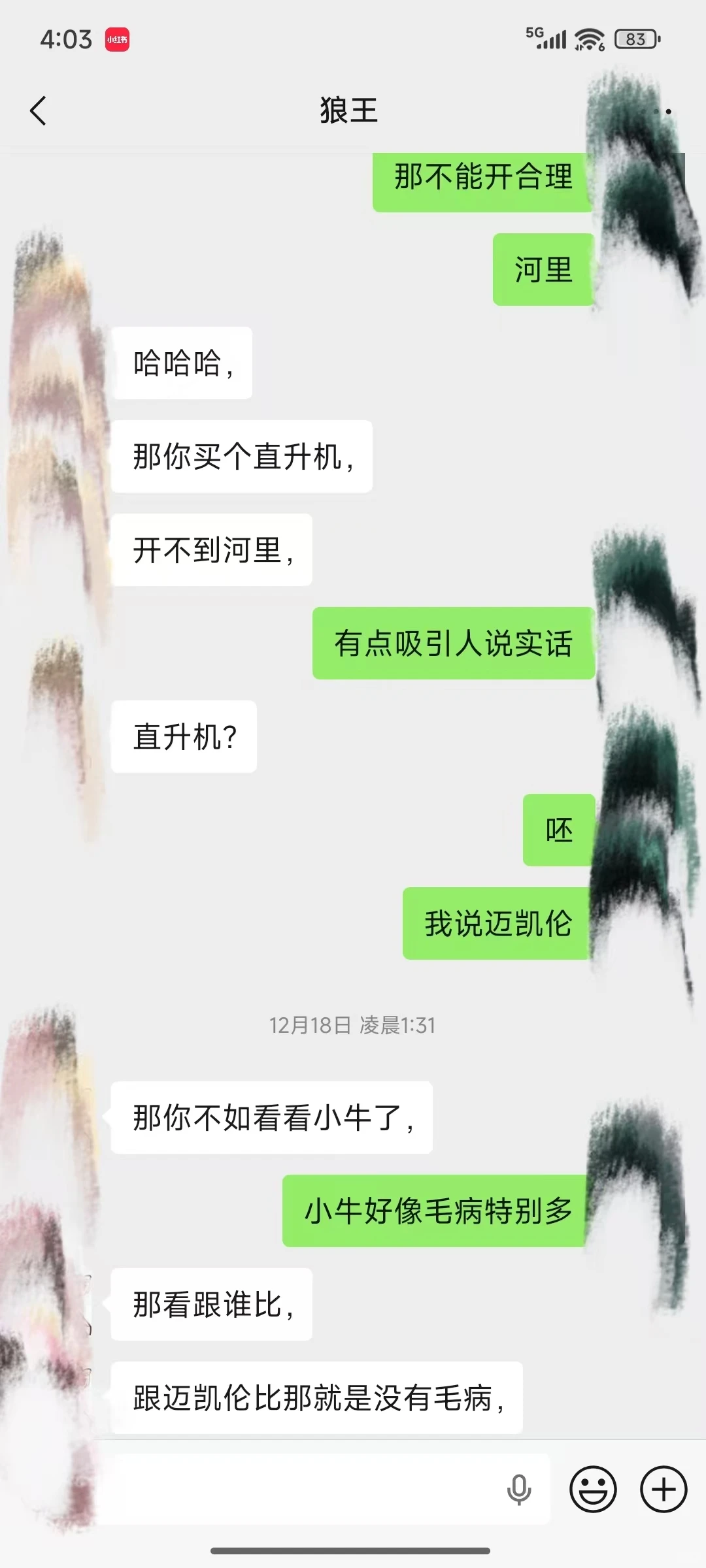 简单说说自己的职业