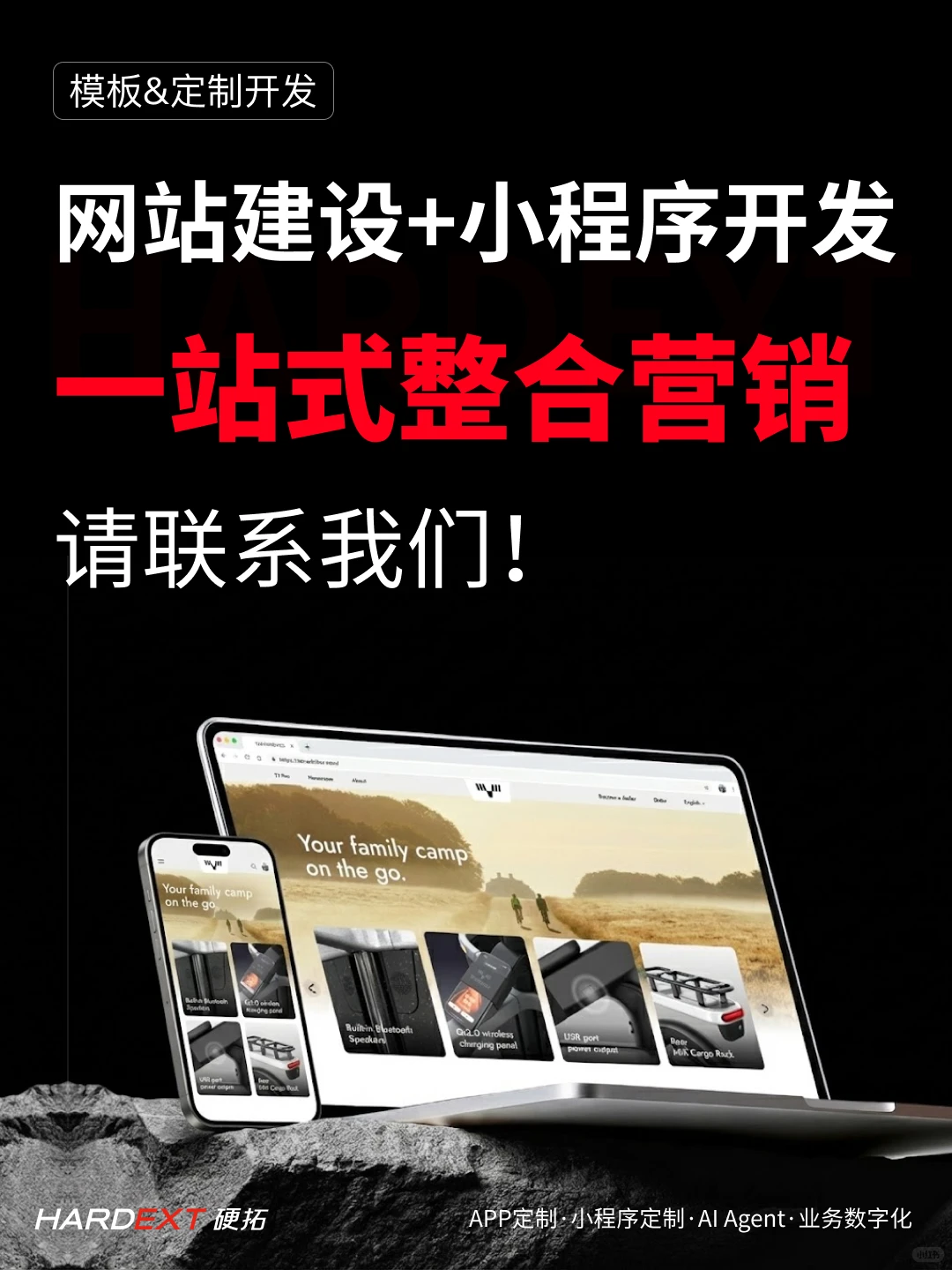 小程序定制开发选这家！全行业案例超能打