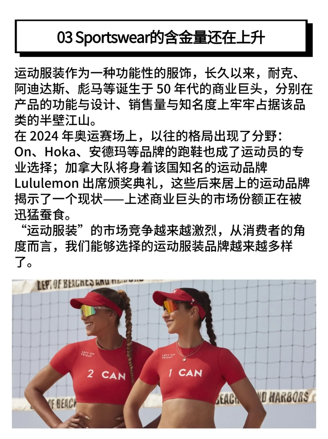 2025 年值得关注的 25 个趋势（上）