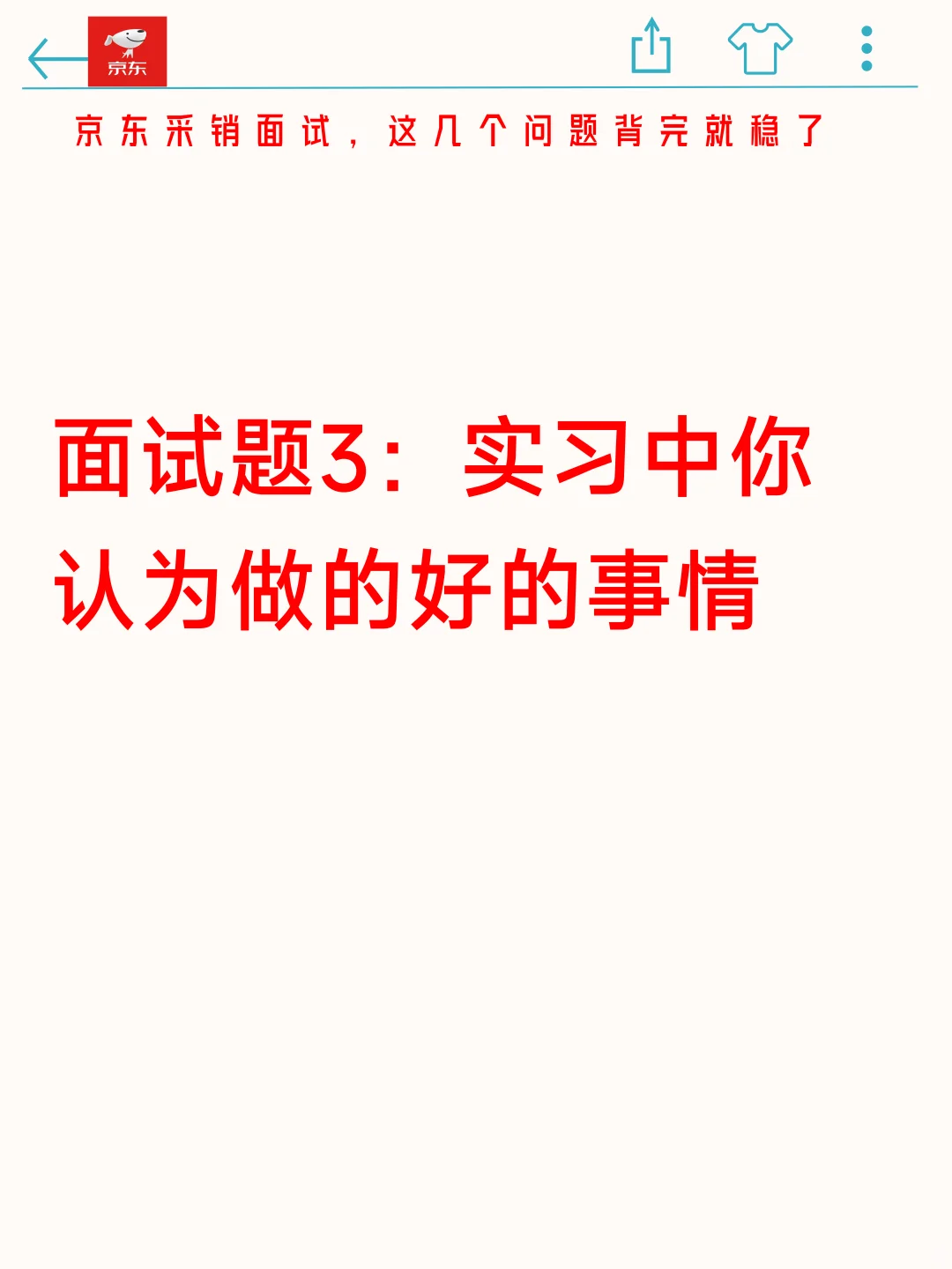 ✍️我麻了！为你们蹲了1个月扒出道50真题