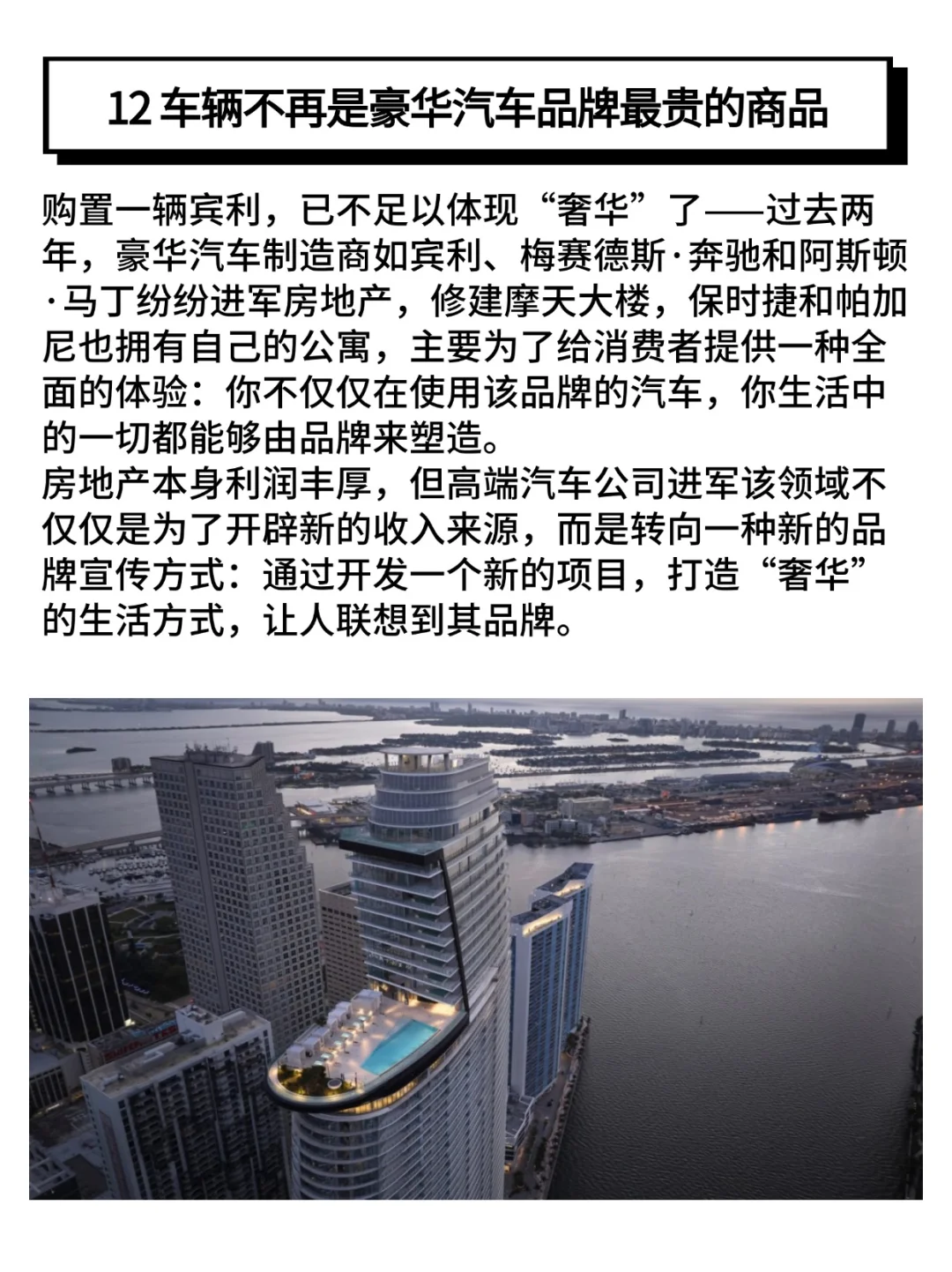 2025 年值得关注的 25 个趋势（上）