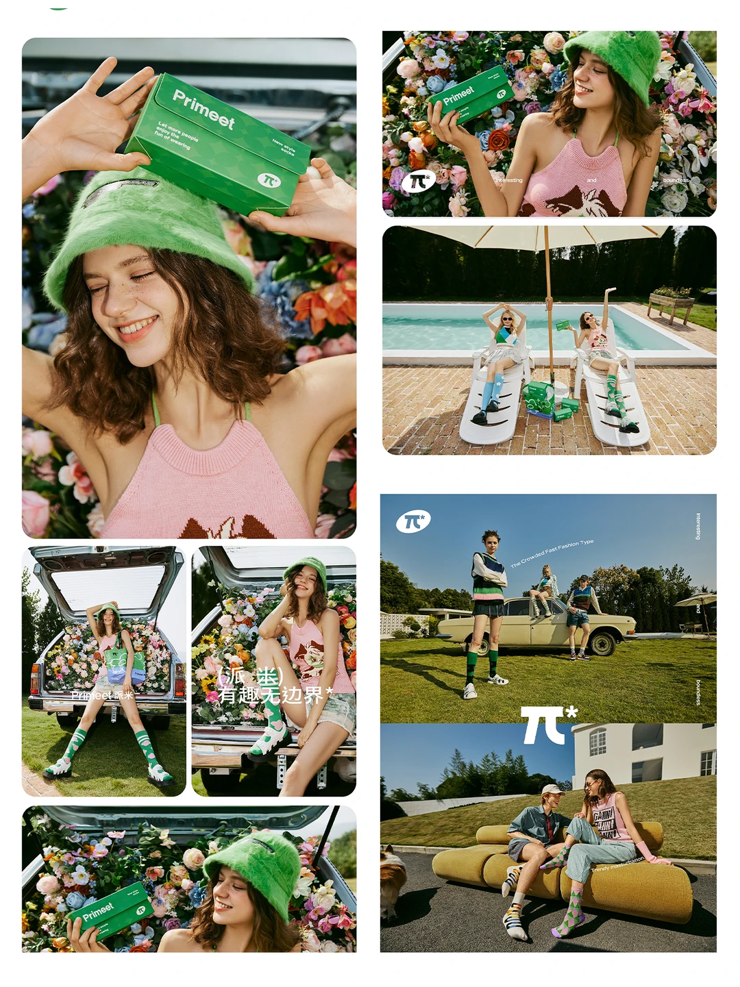 原创合集丨松鼠跃动电商设计案例