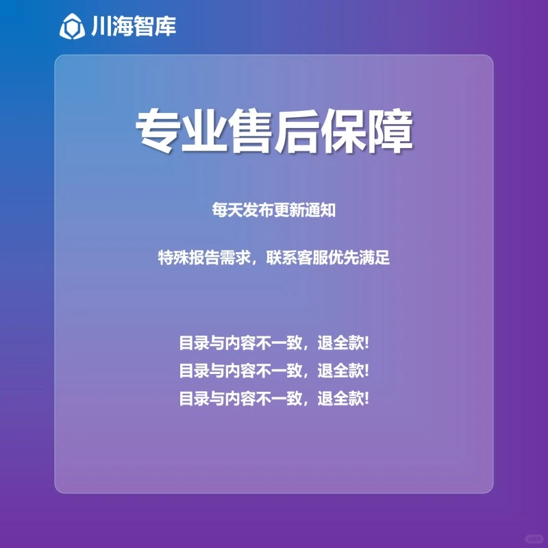 ✨2025萌宠经济报告合集分享