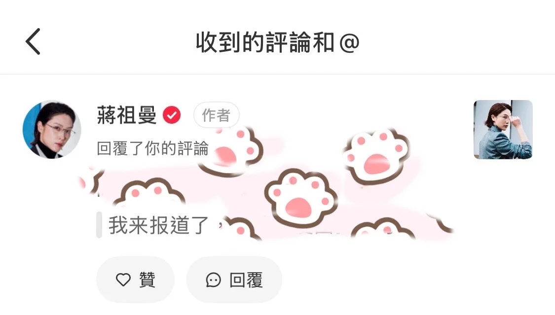 互动行为观察简报