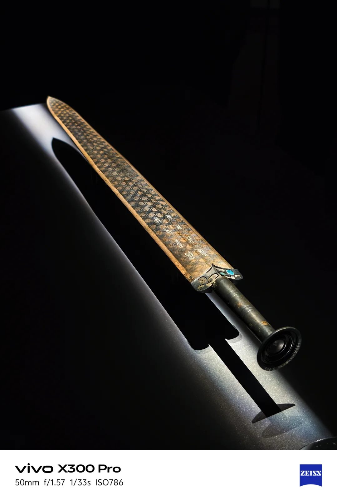 看看越王勾践剑2亿像素下的模样