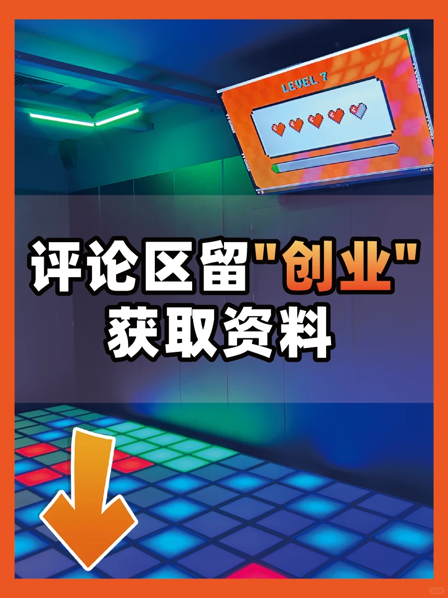 2026年还有什么新赛道