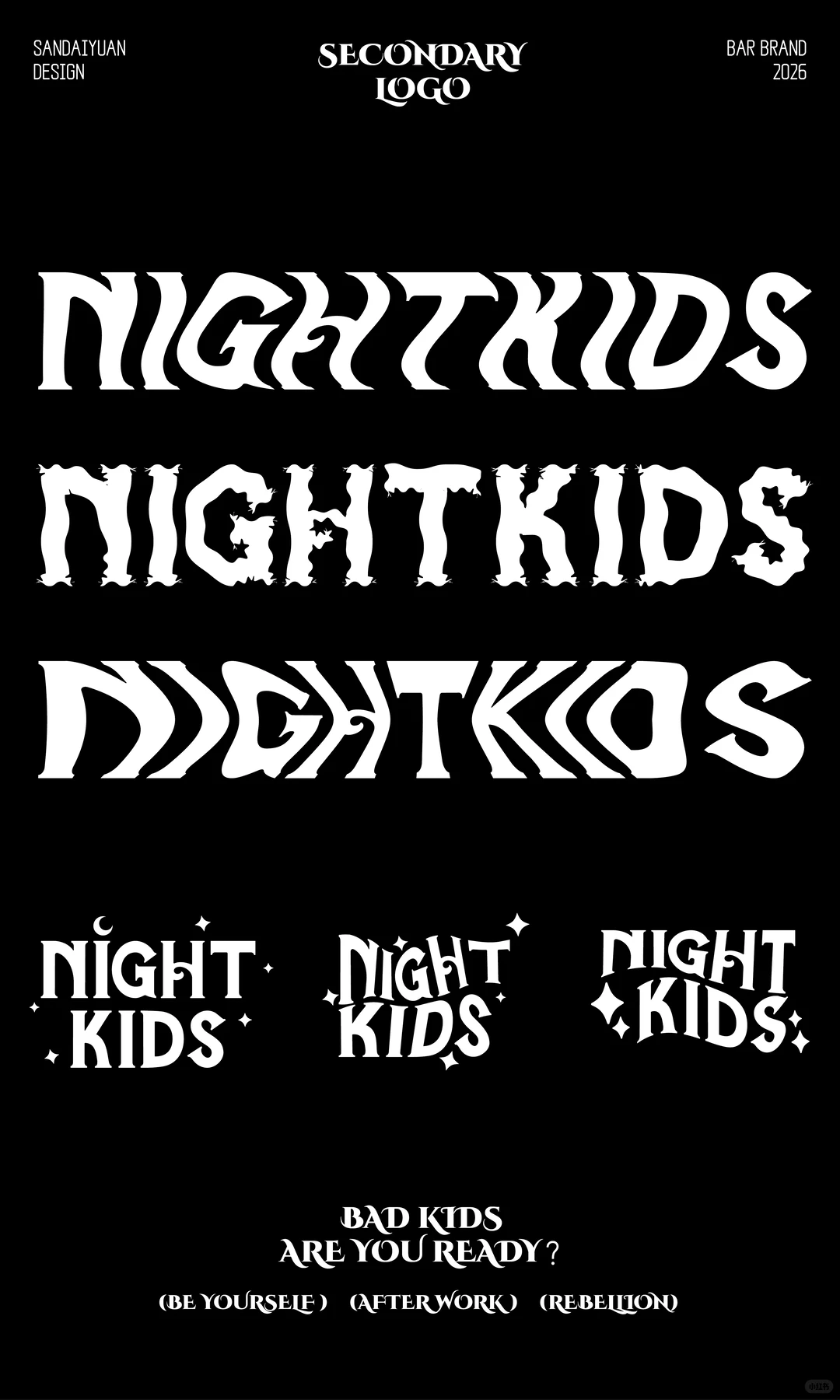 酒吧品牌设计！把 “夜逃” 刻进每一处