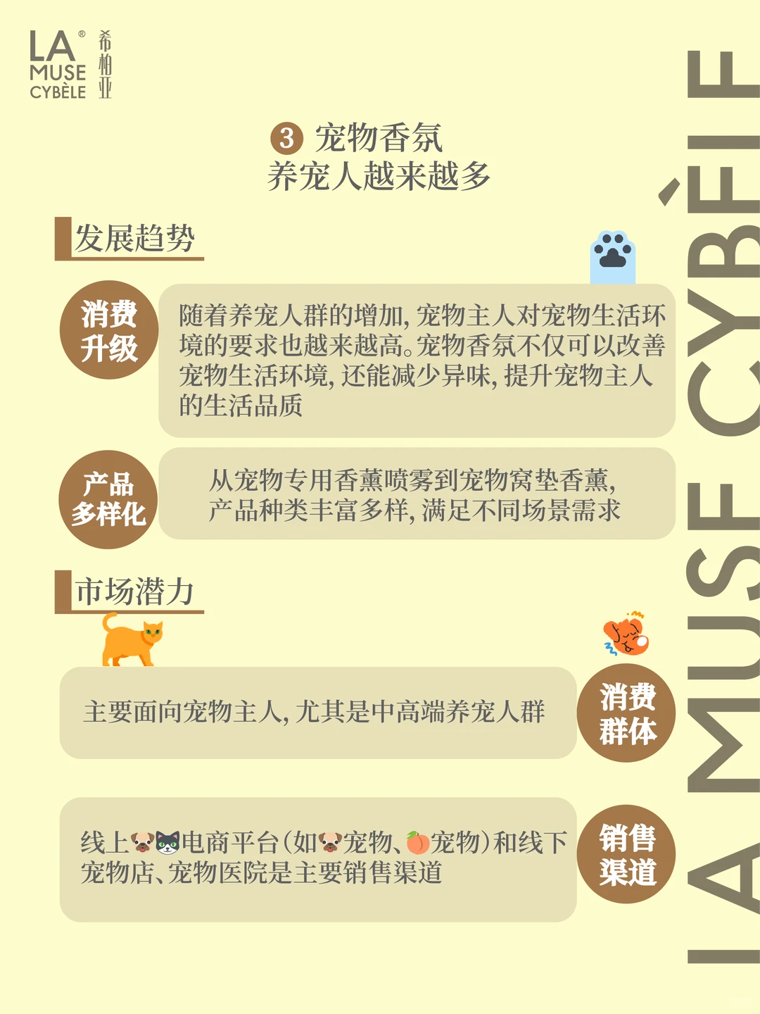 香薰创业｜热门香薰TOP5??