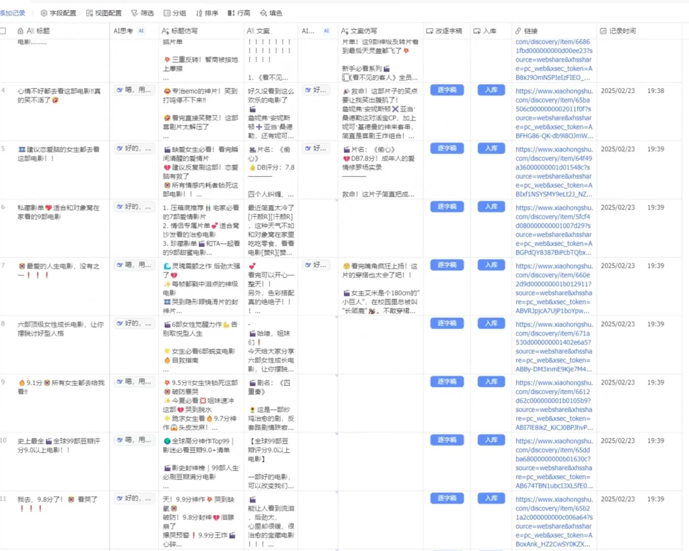 ?信息闭塞的新媒体人正在悄悄失业……
