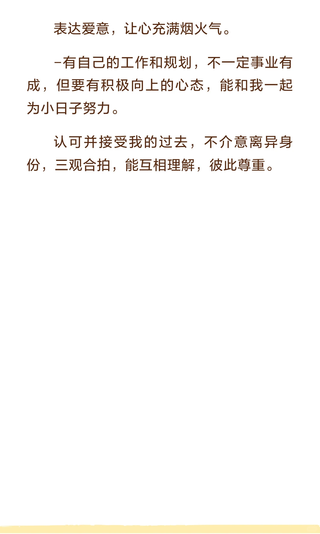 40岁老阿姨情况特殊 想找个不介意的