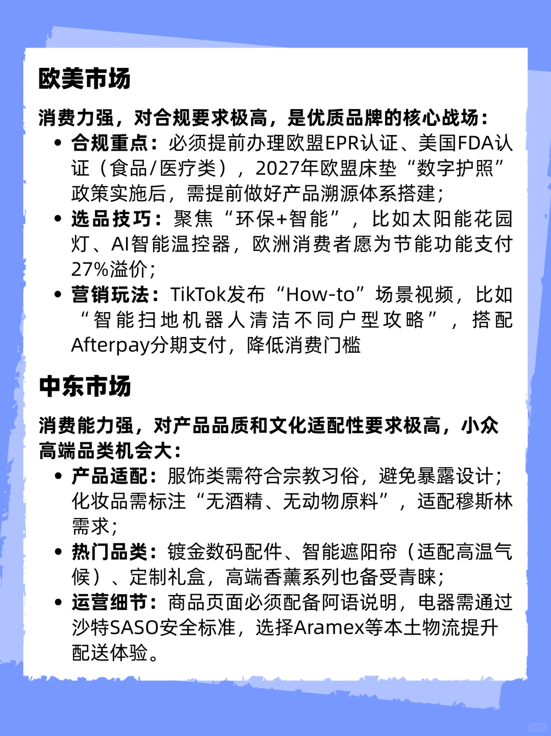 谁懂啊！2026反向海淘杀疯了！