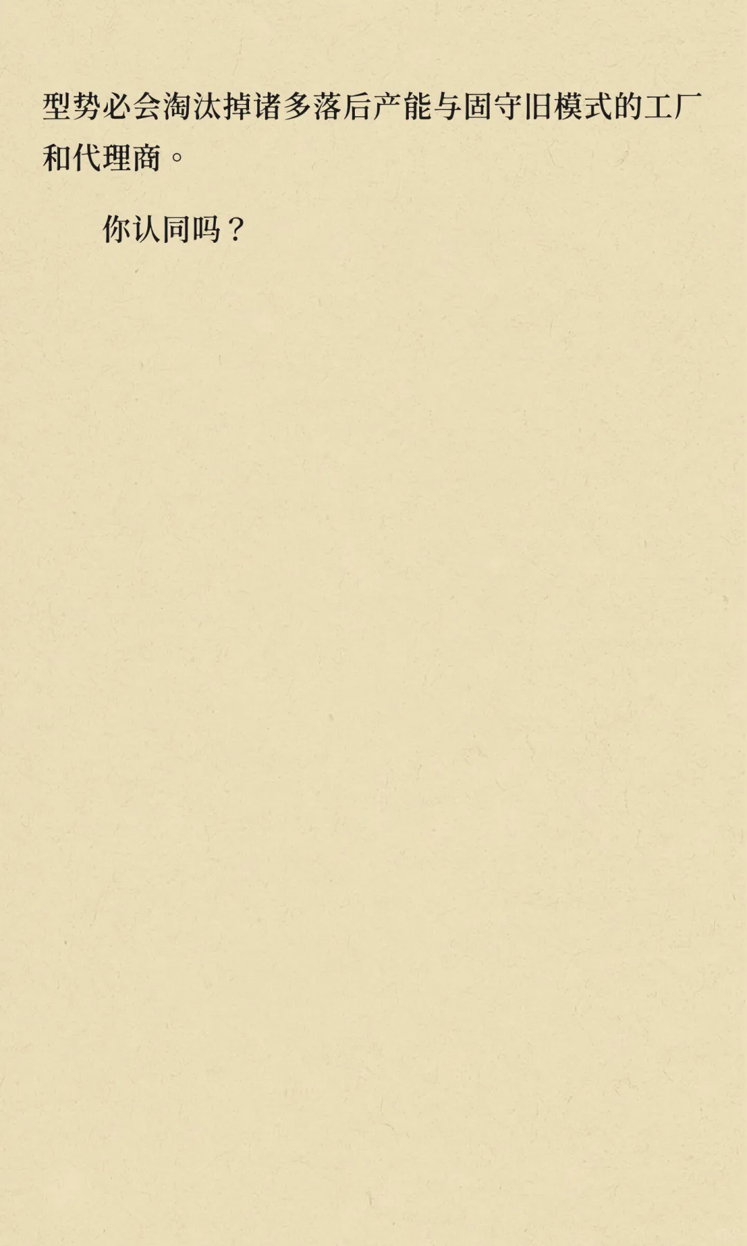 家电的今天就是家具的明天？