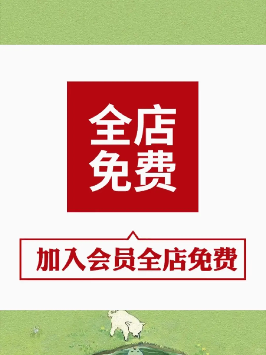 ?数据报告神器！效率翻倍?