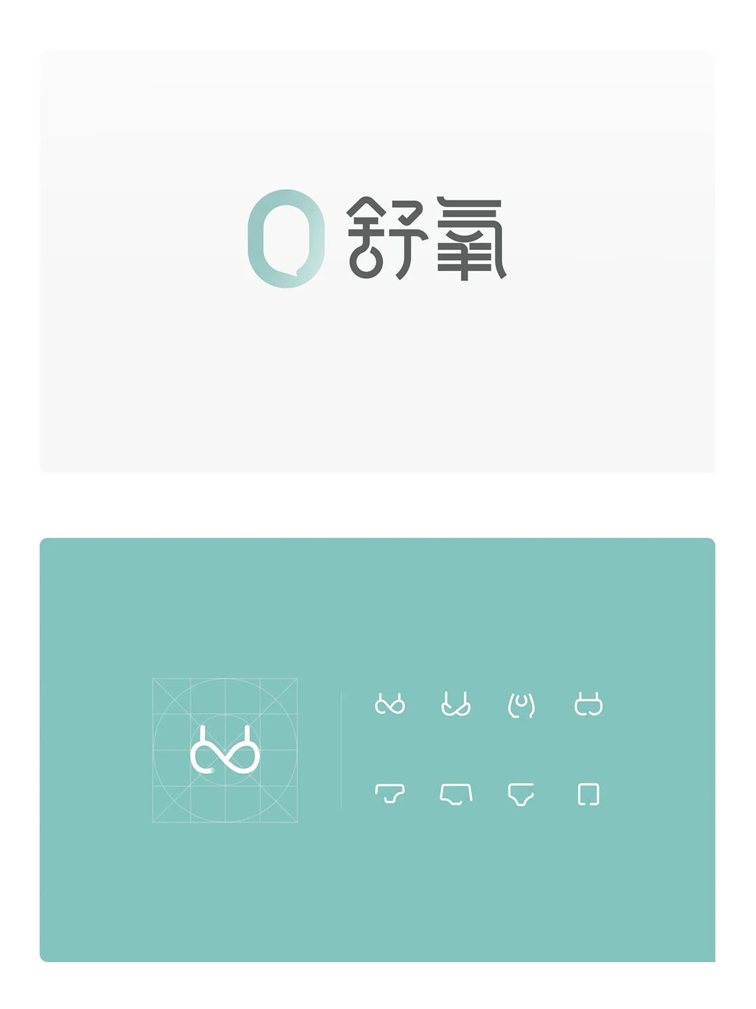 原创合集丨松鼠跃动电商设计案例