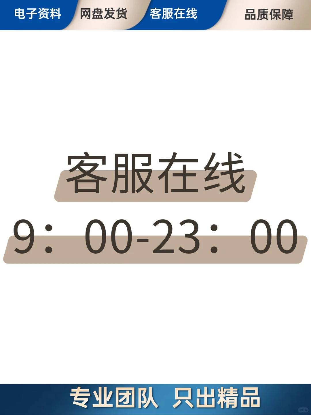医院年终总结PPT模板医疗医学医生
