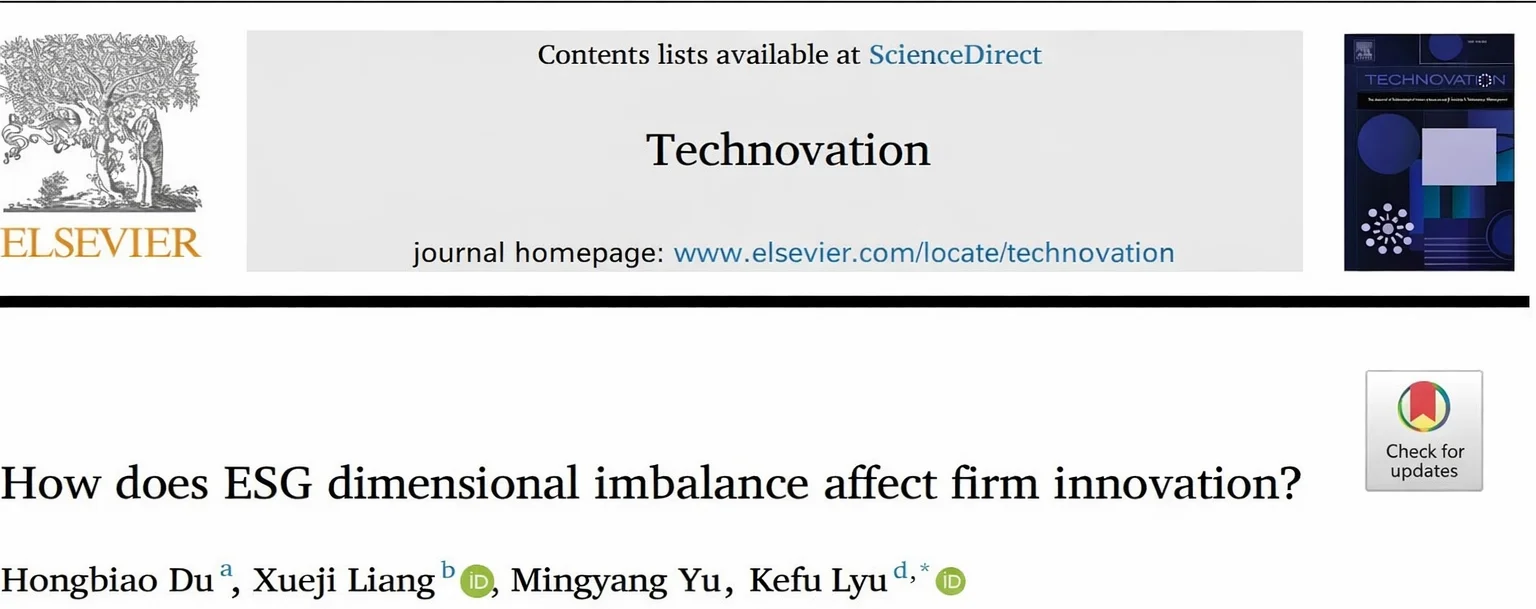 ESG 维度失衡如何影响企业创新