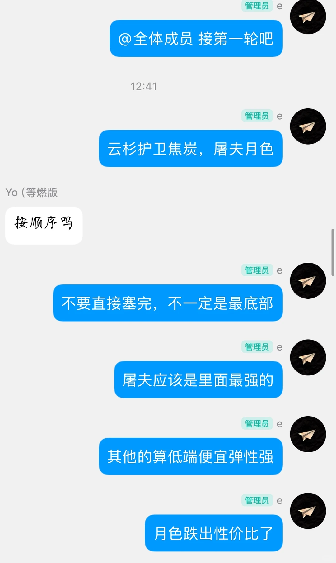 12.22CS饰品市场分析及应对