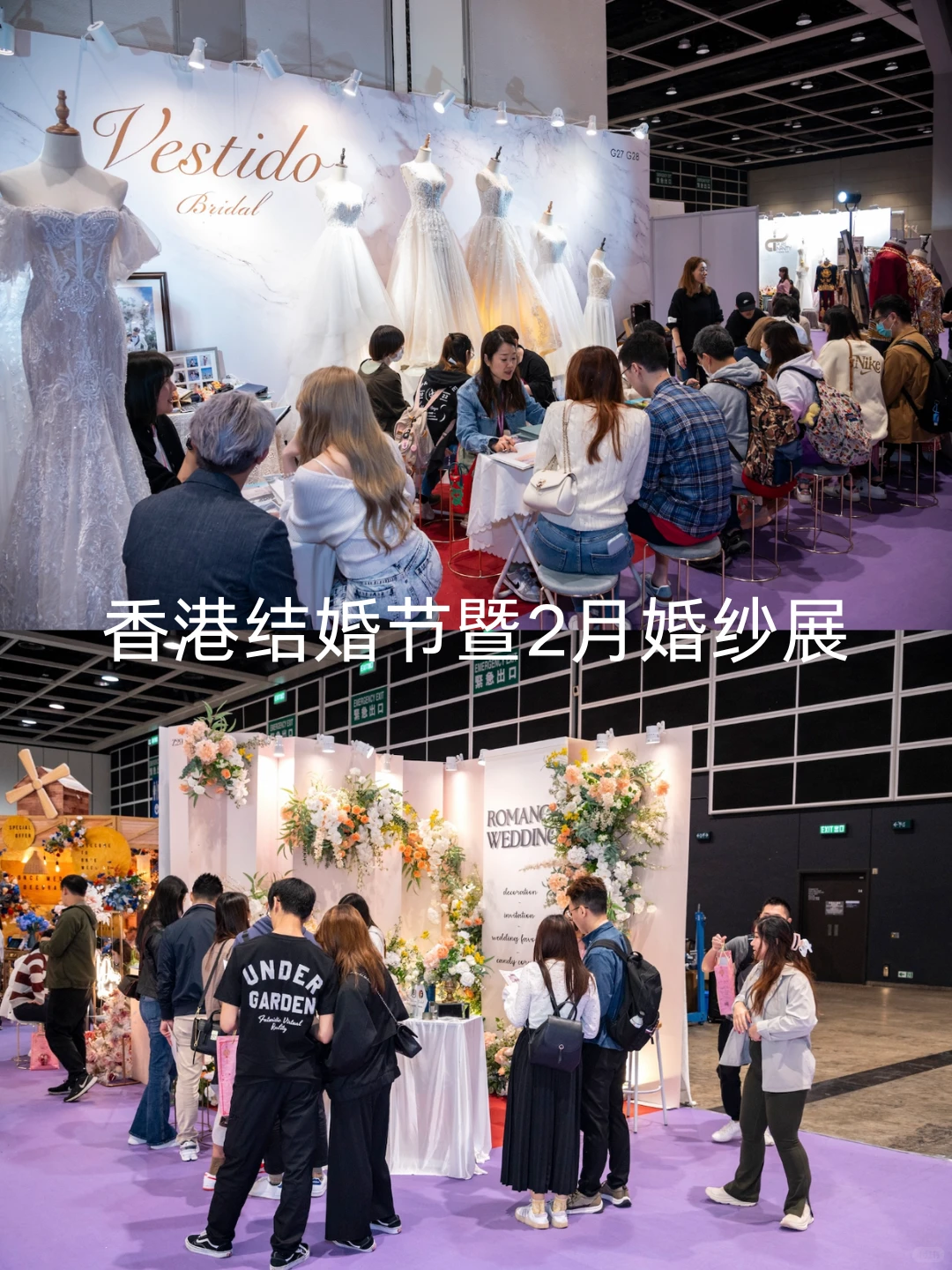 ??香港2026年1-2月必逛大型展会合集